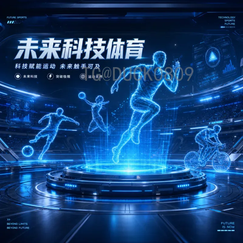 国际足联世界杯精选前瞻：豪门争霸与黑马崛起的终极看点